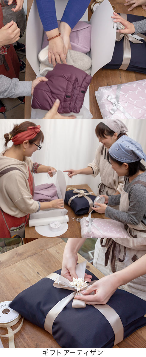 ギフトアーティザンスタッフ