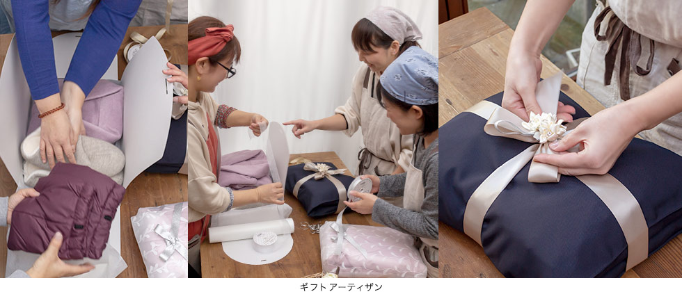 ギフトアーティザンスタッフ