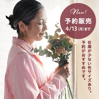 母の日ギフト人気No1のレディースパジャマ