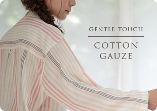 “やっぱりいいね、やさしいね”ガーゼ再発見