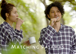 おそろいでハッピー♪ ふたりのパジャマ