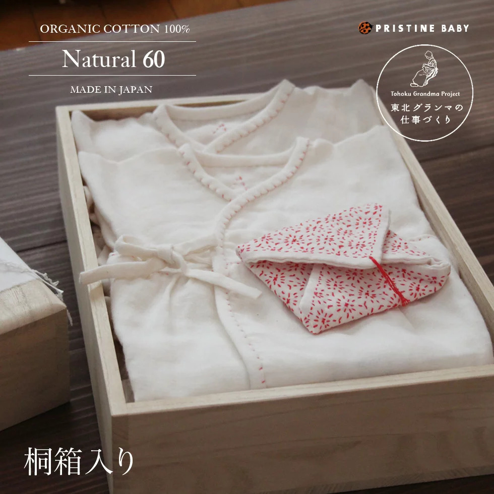 手縫い肌着とへその緒包みを霧箱に入れた出産祝いセット