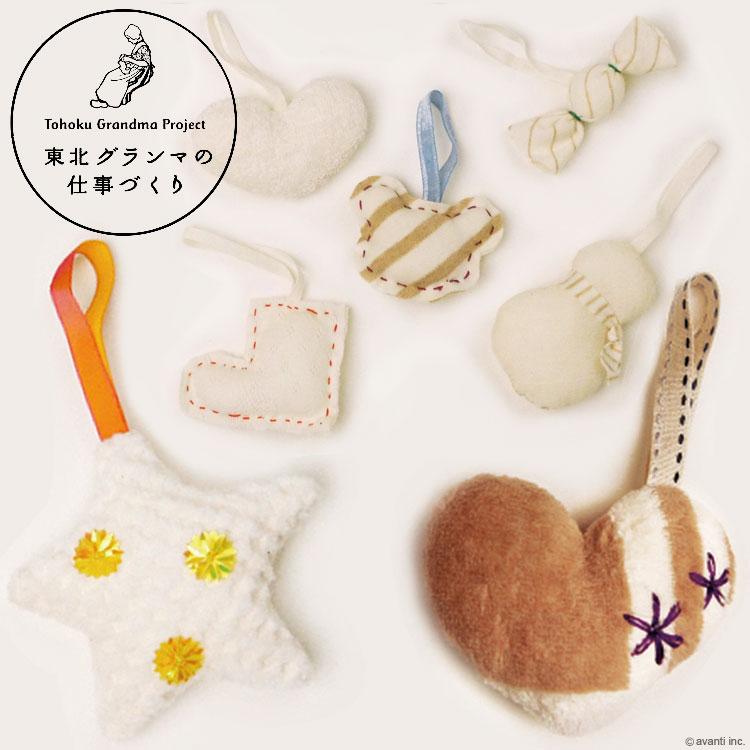 クリスマスオーナメント