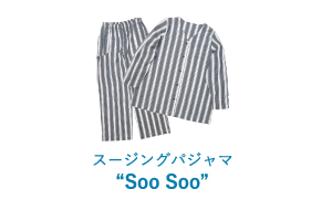 Soo Soo パジャマ