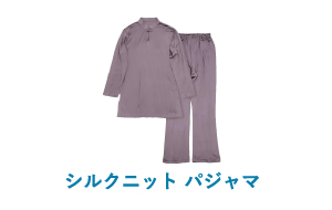 シルクニットパジャマ