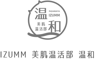 美肌温活 PAJAMAYA IZUMMオリジナルアイテム