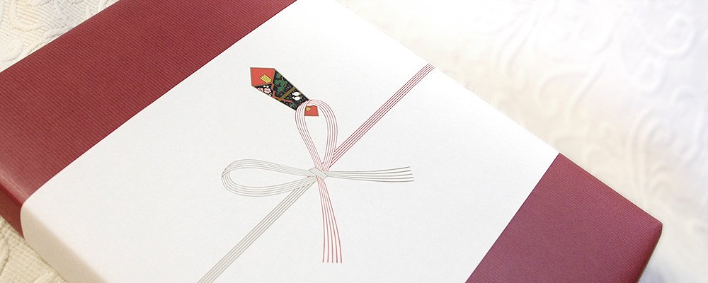 お中元とお歳暮の違いとは？時期やマナー、意味など基礎知識を解説！