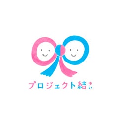 プロジェクト結とは