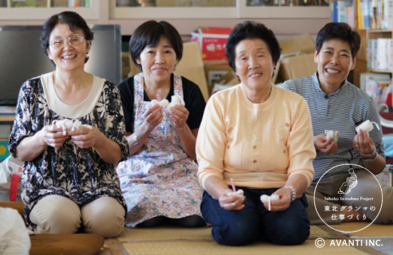 東北グランマの仕事づくり
