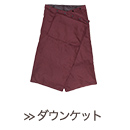 ヘヴンリーダウン プレミアム ハンディダウンケット