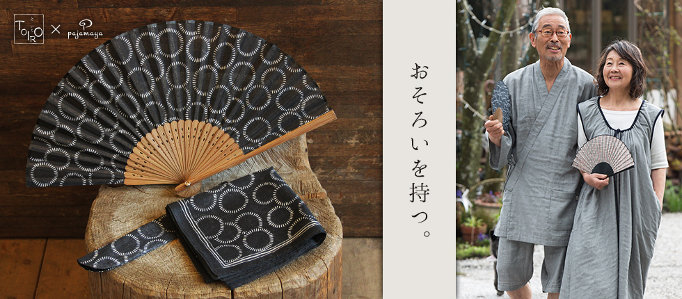 男性・女性・お父さん・お母さん・おじいちゃん・おばあちゃんにも