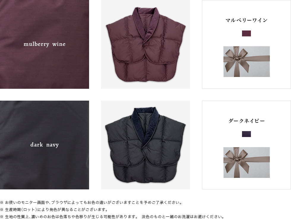 マルベリーワイン・ダークネイビー