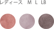 レディースM・L・LBサイズ