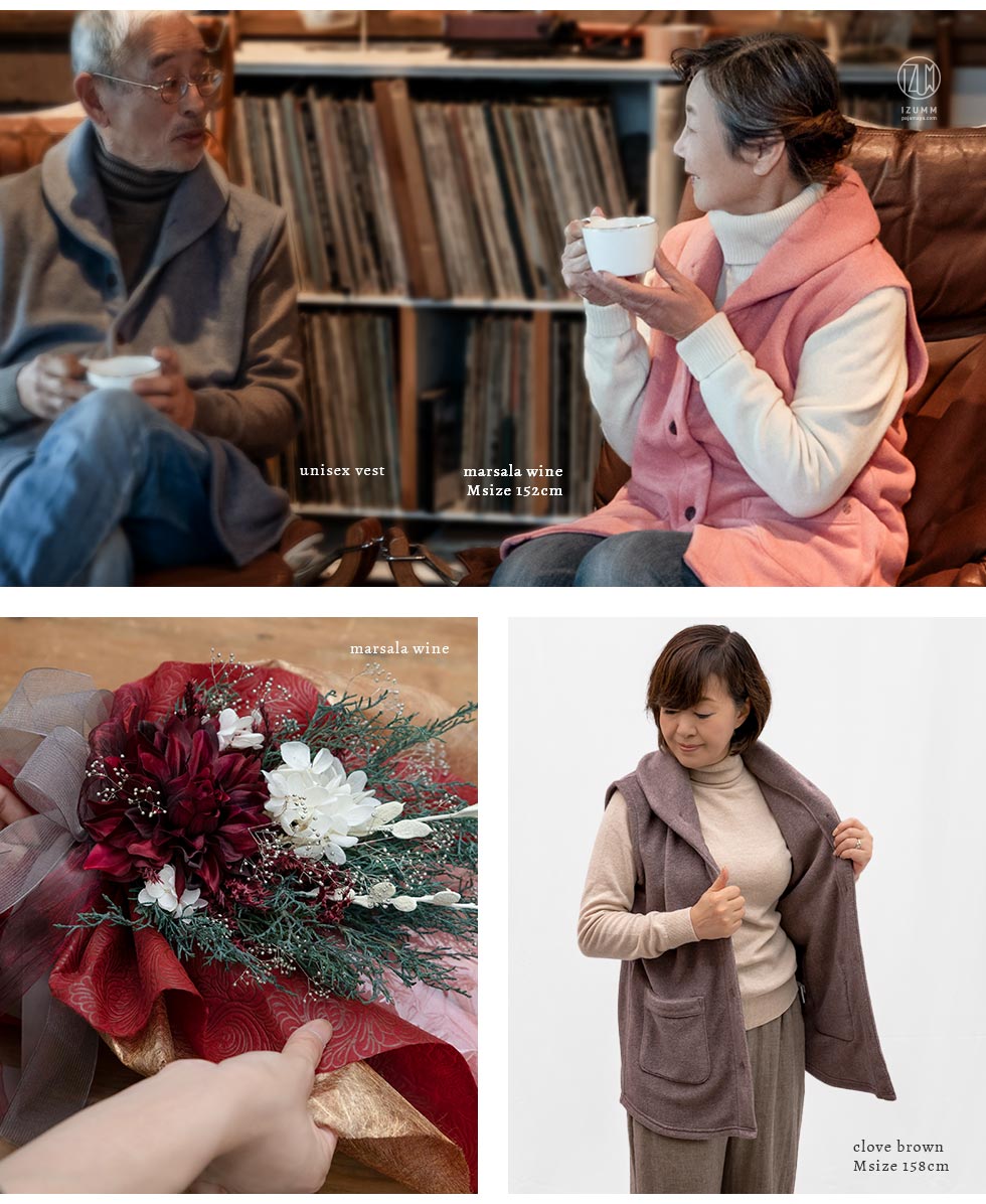 首元あったか・動きやすい袖なし