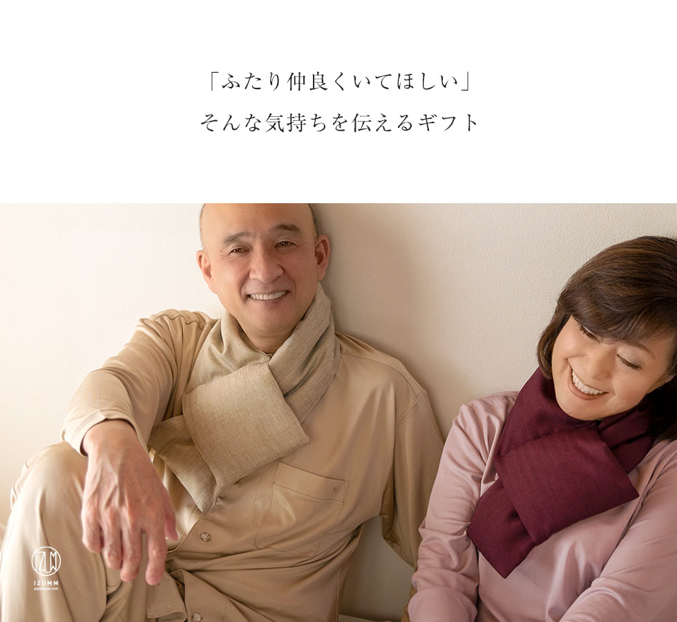 「ふたり仲良くいてほしい」そんな気持ちを伝えるギフト