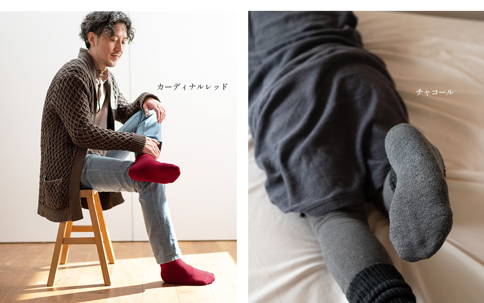 厚手ウールソックス モデル着用写真