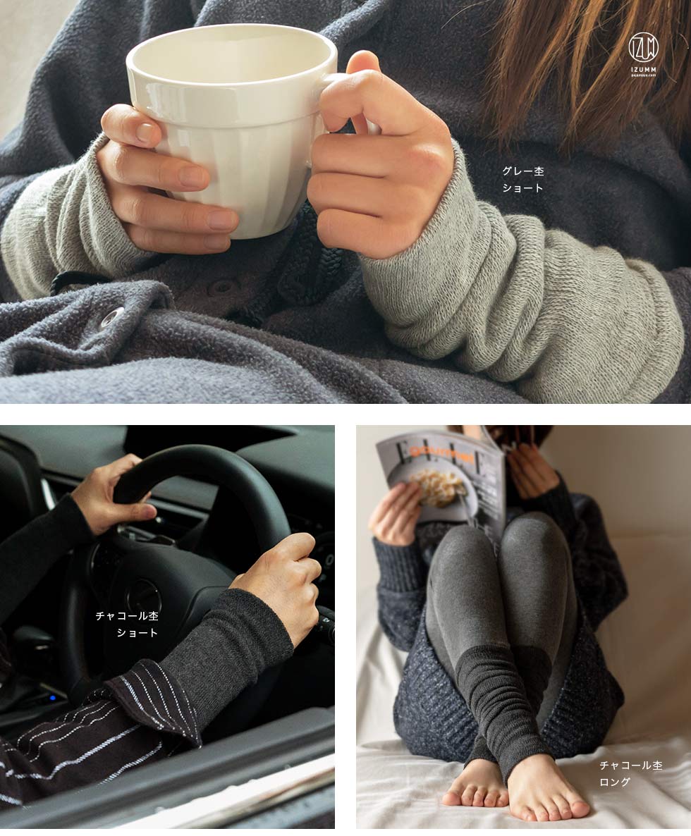 腕と脚で長さを変えて使い分け