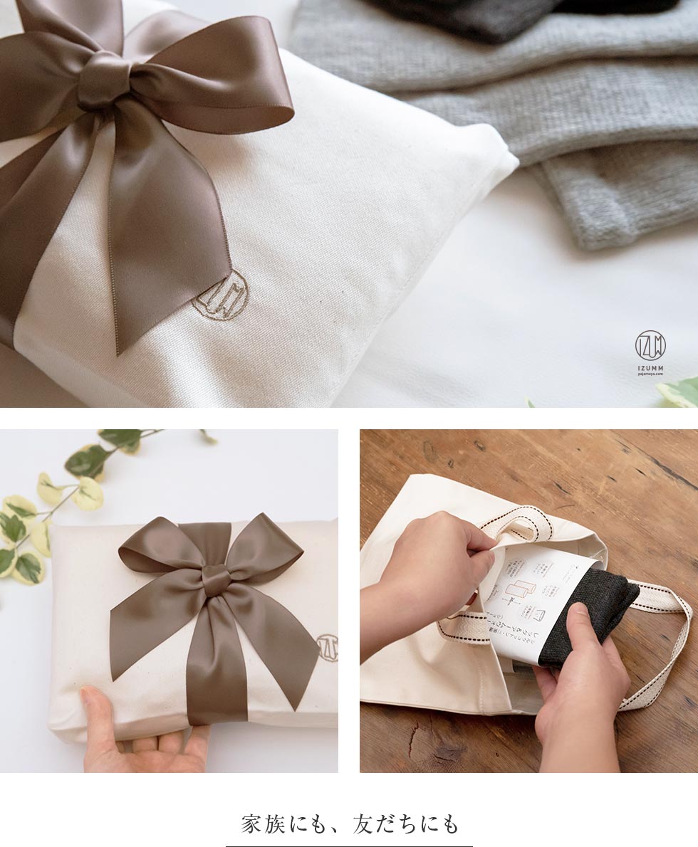 家族にも、友だちにも