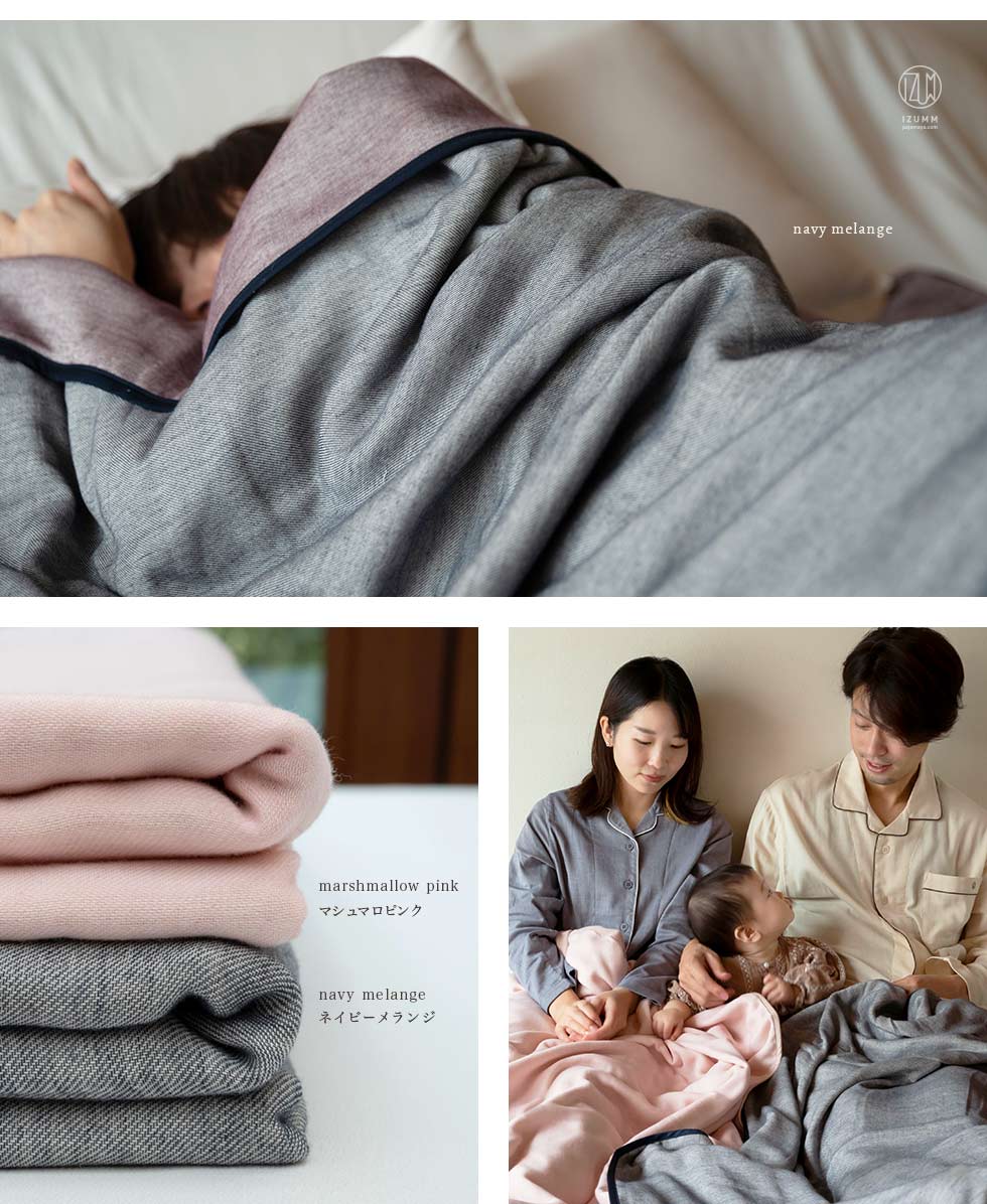 リバーシブルだからお好みの色やお部屋に合う色を表にして使える