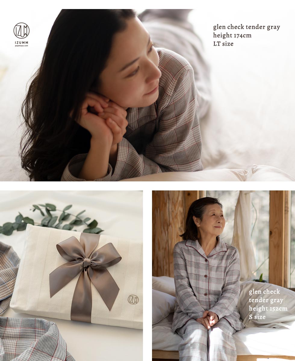 若い女性にも年配のおばあちゃんにも似合うパジャマ