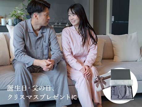 上質な眠りを贈るノビーゼ&reg;”UNO”パジャマのギフトセット