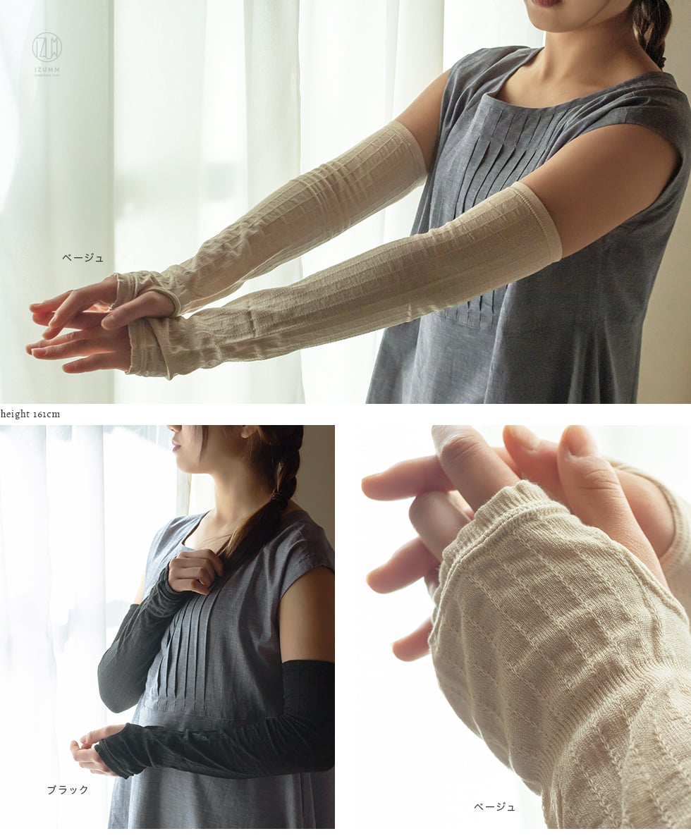 モデル着用イメージ