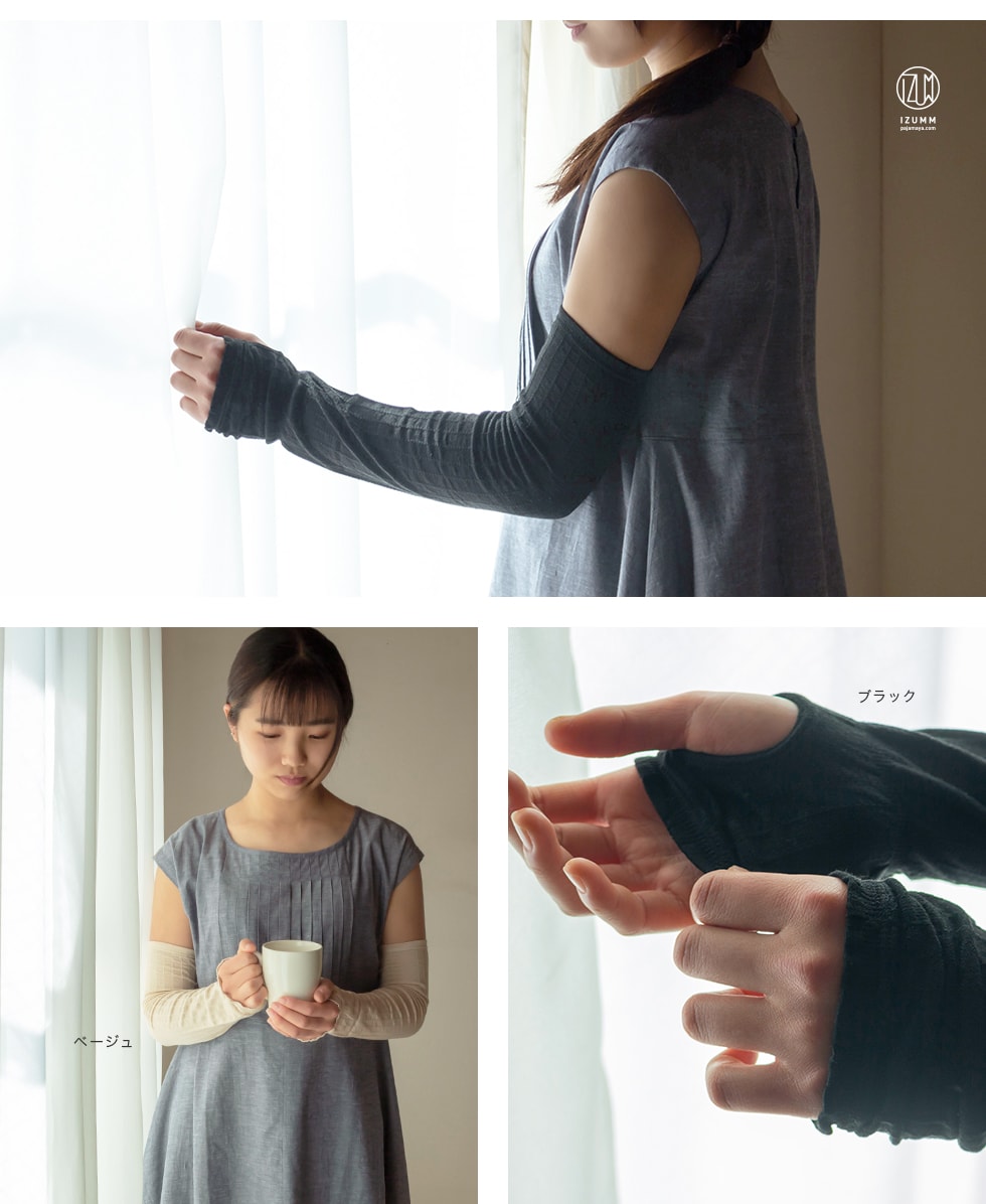 モデル着用イメージ