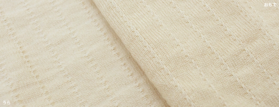 ストライプが美しいタック編み