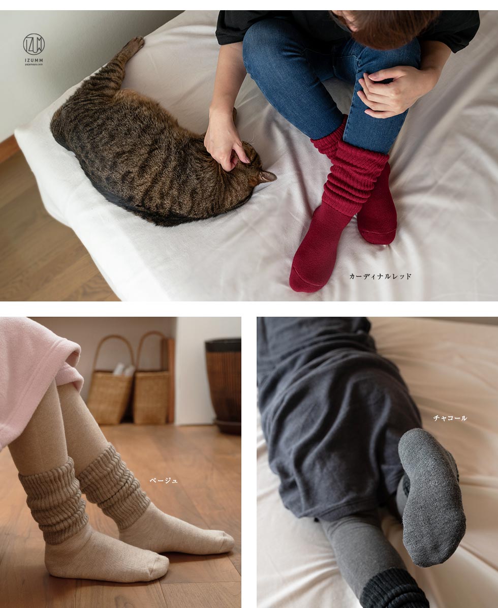 モデル着用イメージ