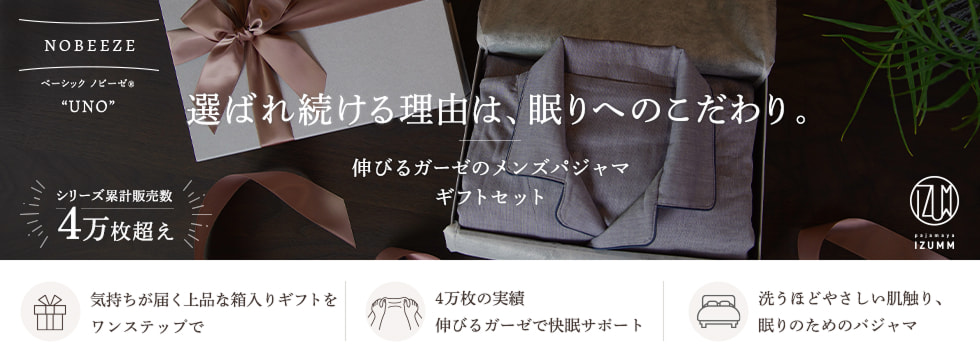 クリスマス特別ラッピング赤いリボン＋松ぼっくりのコサージュ