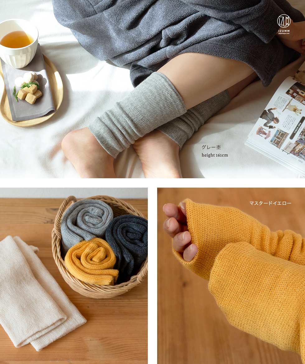 モデル着用イメージ