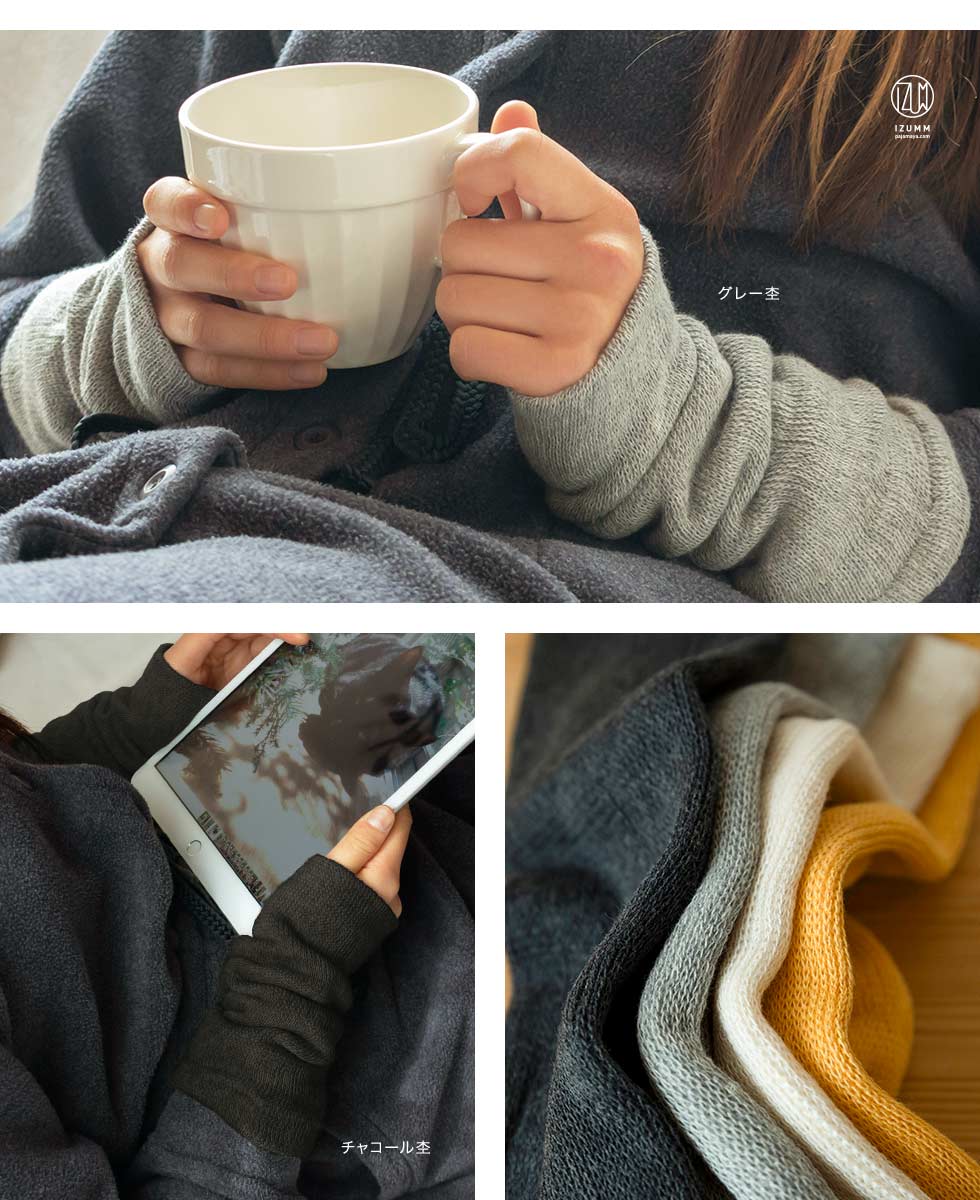 モデル着用イメージ