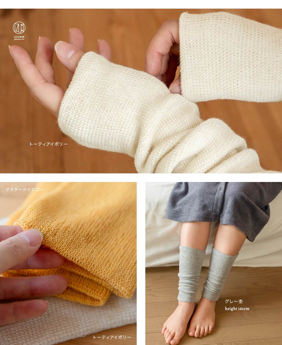 モデル着用イメージ