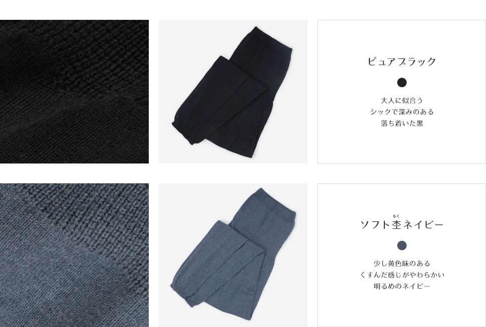 ソフト杢グレーとピュアブラックとソフト杢ネイビー