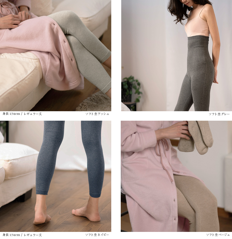 おうちでのリラックスタイムに