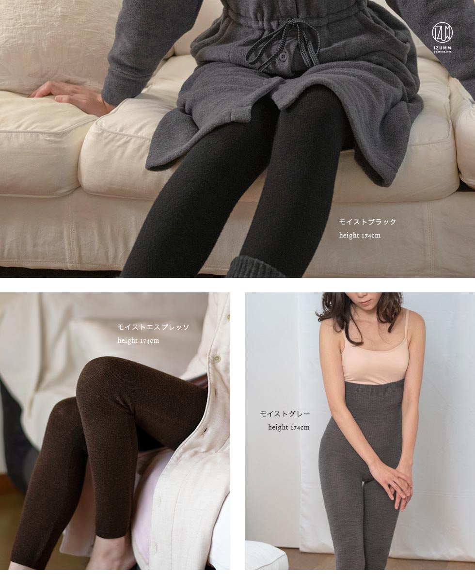 モデル着用イメージ