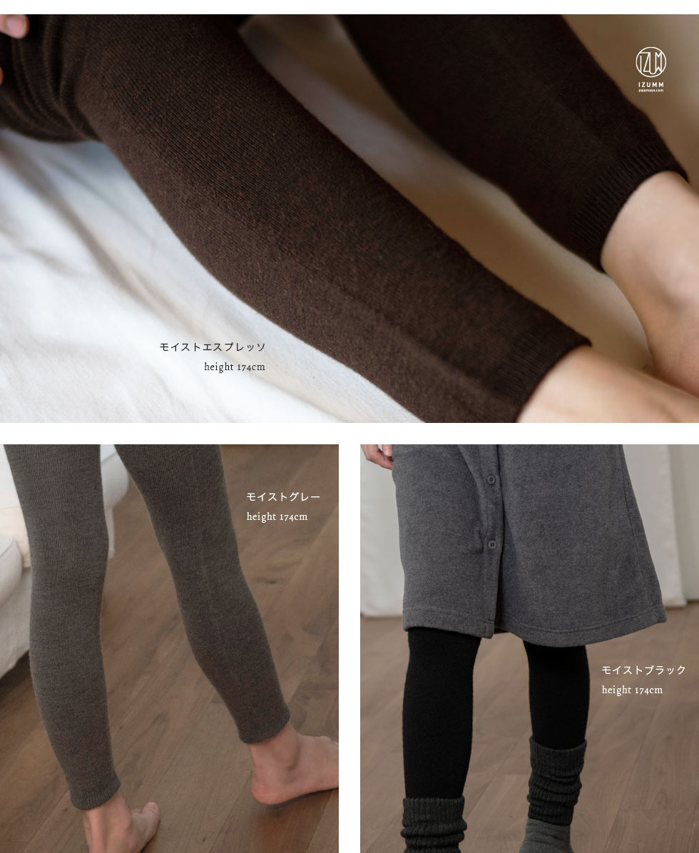 モデル着用イメージ