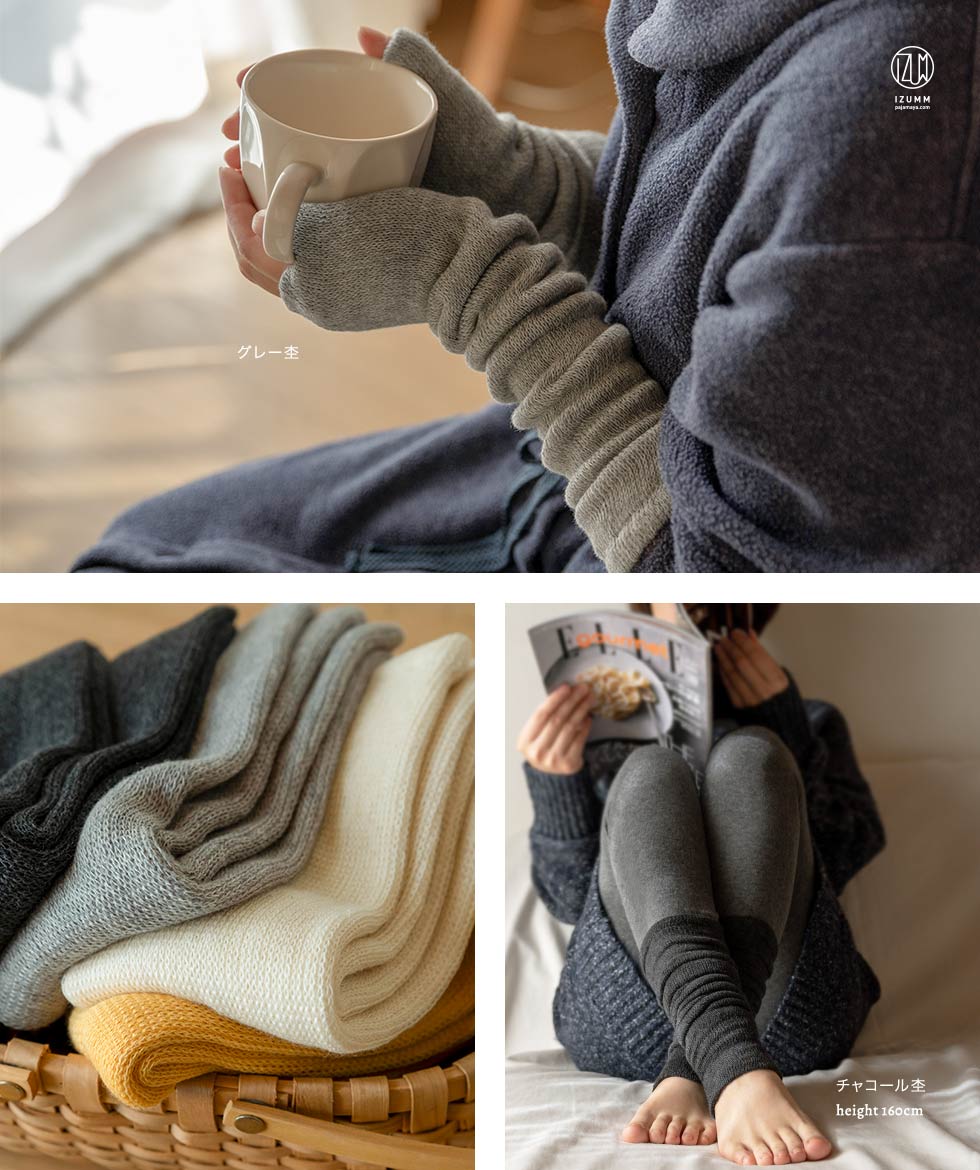 モデル着用イメージ