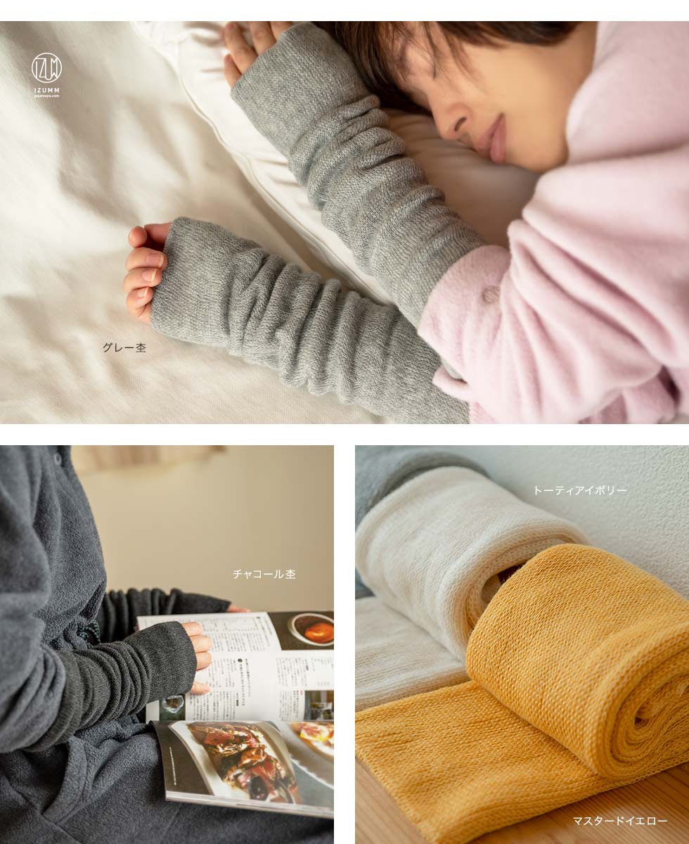 モデル着用イメージ