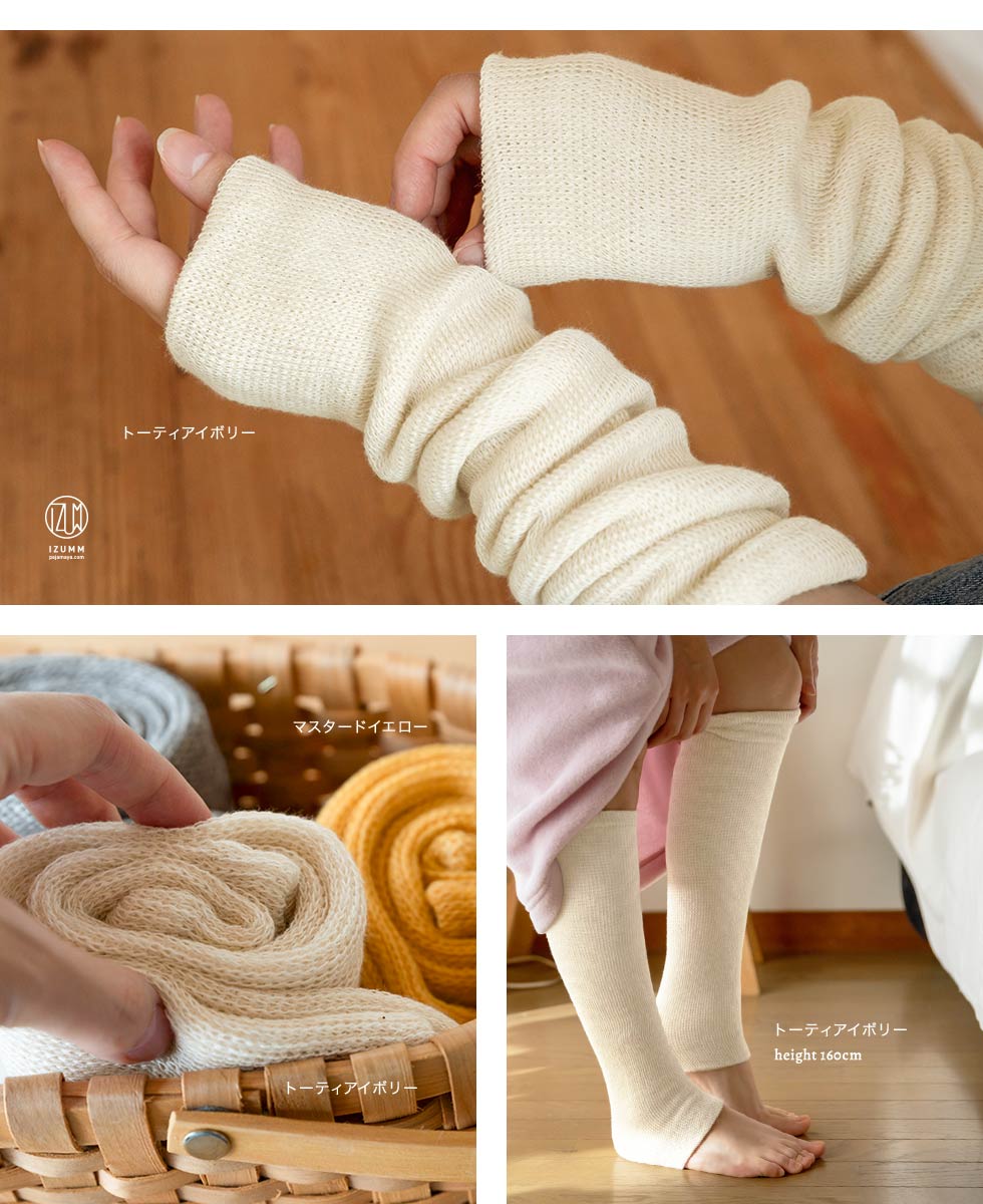 モデル着用イメージ