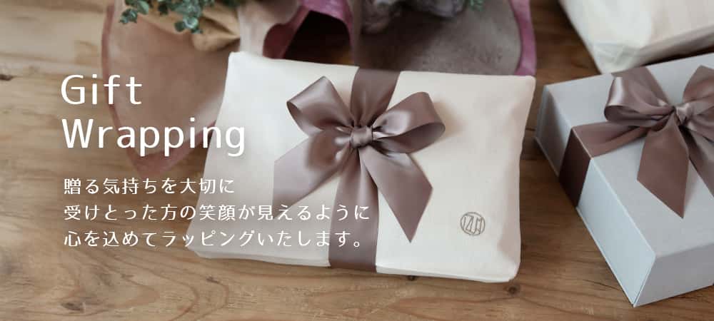 パジャマ屋イズムのラッピングサービス