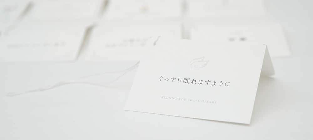 メッセージカード