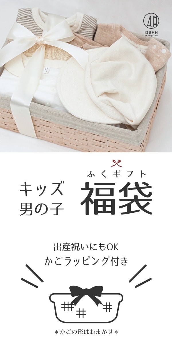 90%OFF】コムサイズム ベビー ギフトセット✖️23箱 総額約12万 【公式