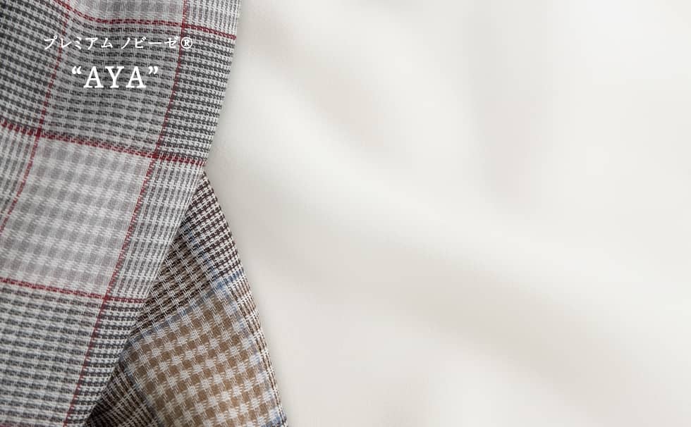 プレミアムノビーゼ「AYA」