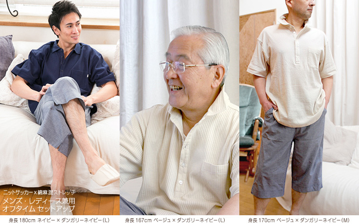 究極の“どこでもウエア”ゆったりさらり ニットサッカー×綿麻混ストレッチ レディース オフタイム セットアップ 前開き 半袖 パジャマ【胸パッド付】【入院準備】【防災】