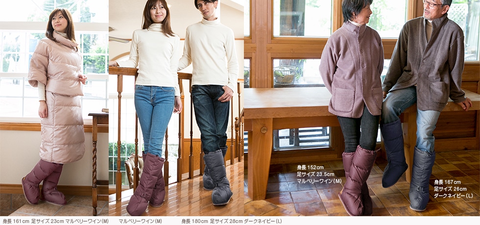 ふくらはぎまで冷やさないヘヴンリー ダウン ルームブーツロングタイプ