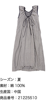 ピンストライプ ふんわりコットンのダブルガーゼワンピース