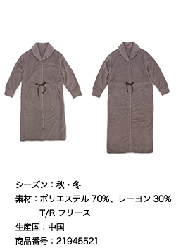 IZUMMフリース スタンダード中厚 両面起毛 レディースワンピース