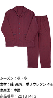 商品番号「22131413」シーズン「秋・冬」素材「綿 96% ポリウレタン 4%」生産国「中国」