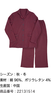 商品番号「22131514」シーズン「秋・冬」素材「綿 96% ポリウレタン 4%」生産国「中国」